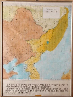 한국의 영토 어디까지인가?