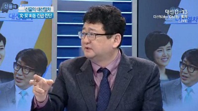 ▲  김능구 폴리뉴스 대표 (사진=TV조선 '신율의 대선열차' 보도화면 캡처)
