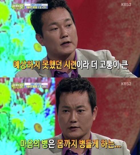 KBS2 ‘비타민’ 