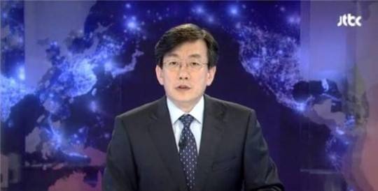 사진: JTBC '뉴스9' 방송 캡처 