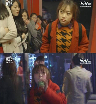 tvN 이웃집 꽃미남의 한 장면 