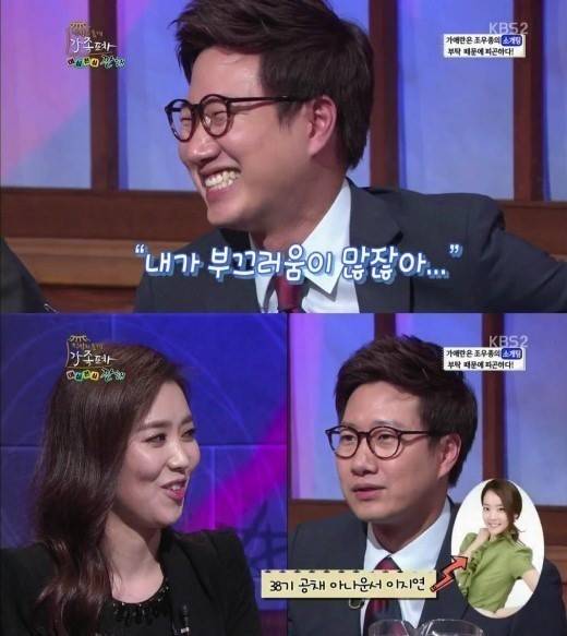 KBS2 '가족의 품격 풀하우스' 