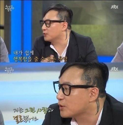 JTBC ‘속사정 쌀롱’  