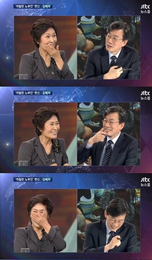 JTBC '뉴스룸' 