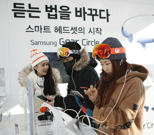 20일 보광휘닉스파크를 찾은 스키어들이 ‘삼성 기어 서클’을 체험해보고 있다. 사진=삼성전자 제공 