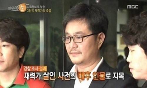 재력가 살인사건 배후로 지목된 김형식 서울시의회 의원 / MBC화면캡쳐 