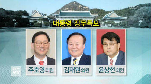 KBS 뉴스 화면 캡처 