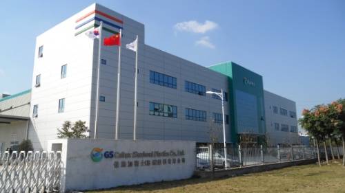 GS칼텍스는 지난 2011년 중국 장쑤성(江蘇省) 쑤저우(蘇州)시 우장(吳江)개발구내 3만3000㎡(약 1만 평) 부지에 복합수지 중국 제2공장을 준공하고 본격적인 상업가동에 들어갔다. <사진=GS칼텍스 제공> 