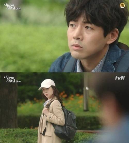 <사진=tvN ‘두번째 스무살’ 캡처> 