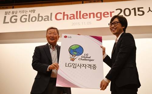 구본무 LG 회장(완쪽)이 참석한 가운데 5일 서울 여의도 LG트윈타워에서 ‘LG글로벌챌린저’ 시상식이 열렸다. 이날 입상한 대학생 4학년에게는 LG입사자격증이 수여됐다. <사진=LG 제공> 