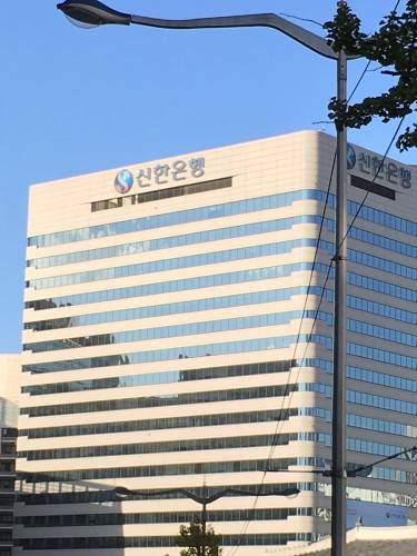 신한은행 건물<사진=폴리뉴스 DB></div> 