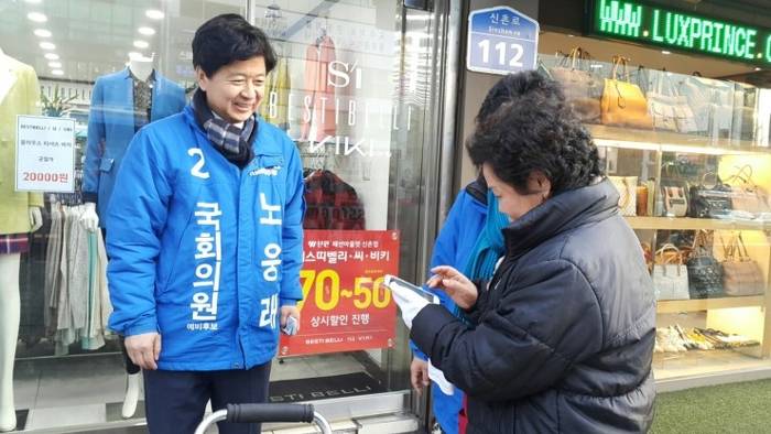 국민의당 마포갑 홍성문 예비후보 공약발표