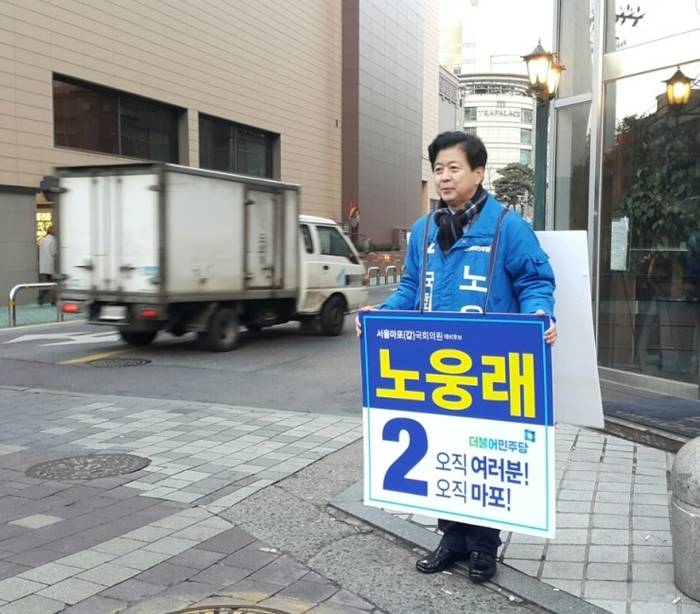 국민의당 마포갑 홍성문 예비후보 공약발표