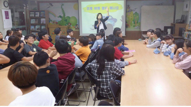 사진은 지난해 9월 IBK기업은행의 강사진이 안산 서초등학교를 방문해서 금융교육하는 장면. <사진=IBK기업은행></div> 