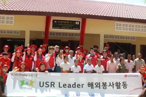 LG디스플레이는 5월 25일, 노동조합 소속 약 300여 명의 직원들이 지난 5월초부터 릴레이 방식으로 캄보디아 씨엠립(Siem Reap) 지역을 찾아, 쁘롤릇(Broleut) 초등학교와 끄본(Khbon) 초등학교의 열악한 학습 시설과 위생 환경을 개선하는 작업을 진행했다. <사진=LG디스플레이> 