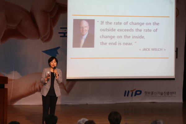송 의원이 IITP(정보통신기술진흥센터)에서 'ICT 융합으로 여는 4차 산업혁명'이라는 제목의 강연을 하고 있다.<사진=송희경 의원실 제공></div> 