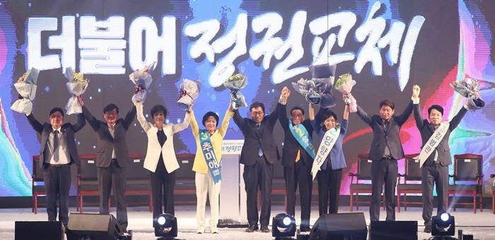 더불어민주당 8.27전당대회에서 새로운 지도부가 선출됐다.(사진=연합뉴스) 