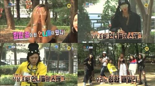 <사진=KBS 2TV 예능 '언니들의슬램덩크' 캡처> 