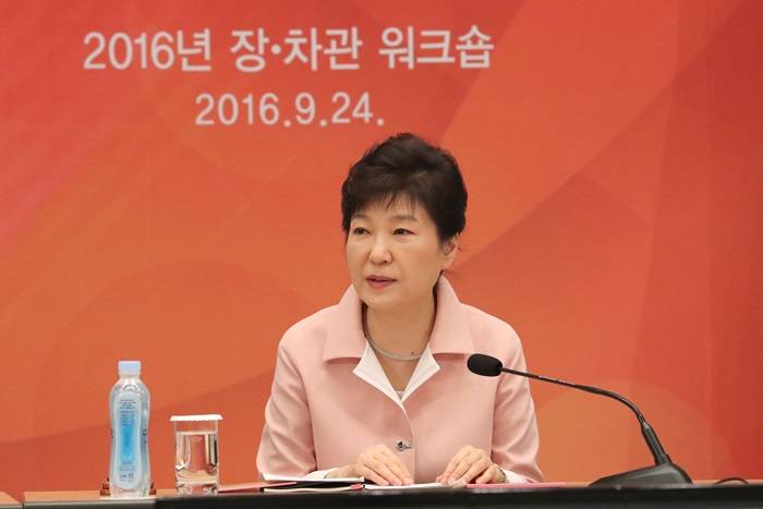 박근혜 대통령이 24일 오후 청와대에서 열린 2016년 장·차관 워크숍에서 발언하고 있다. (사진=연합뉴스) 
