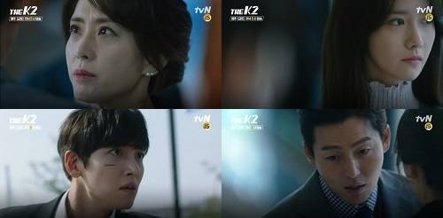 <사진=tvN 금토드라마 '더케이투' 캡처> 