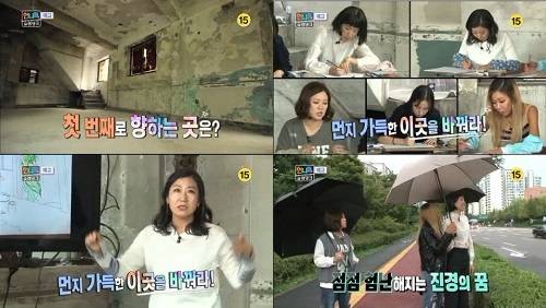 <사진=KBS 2TV 예능 '언니들의슬램덩크' 캡처> 