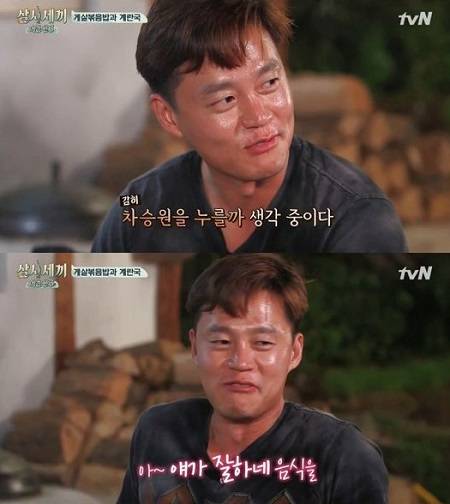 <사진=tvN '삼시세끼어촌편3' 캡처> 