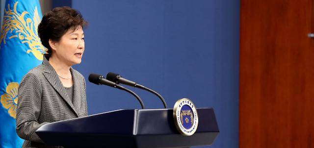 박근혜 대통령이 29일 오후 청와대 춘추관에서 3차 대국민담화를 하고 있다[사진=연합뉴스] 
