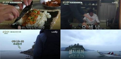  <사진=tvN 예능 프로그램 '삼시세끼 어촌편3' 캡처> 