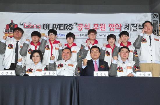 비비큐와 한국e스포츠협회가 11일 비비큐프리미엄카페 종로본점에서‘bbq 올리버스 공식 후원 체결식’을 진행했다. <사진=비비큐 제공> 