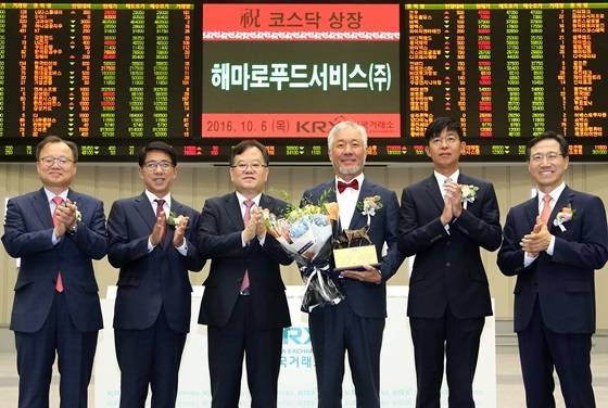 2016년 10월 6일 한국거래소에서 코스닥 상장 기념식을 갖고 있는 해마로푸드서비스 정현식 대표 (중앙) 