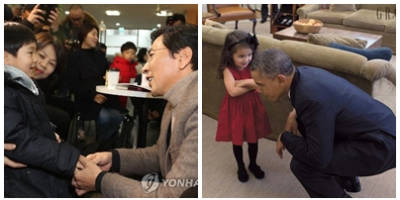어린이와 눈높이를 맞추고 대화하는 안희정 도지사와 오바마대통령 