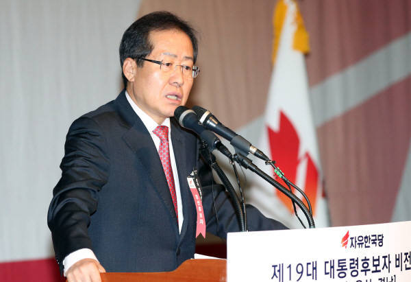 홍준표 자유한국당 대선 예비후보(경남도지사) 
