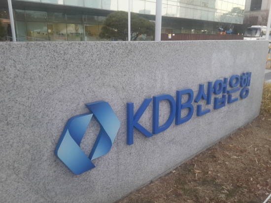 서울 여의도 KDB산업은행 건물. <사진=폴리뉴스DB></div> 