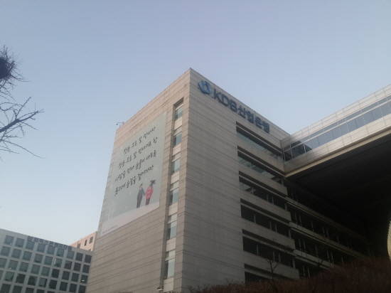 서울 여의도 KDB산업은행 본점 건물. <사진=폴리뉴스DB></div> 