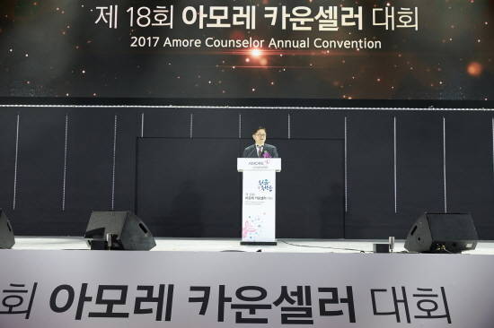 아모레퍼시픽은 지난 20일 서울 올림픽공원 SK올림픽핸드볼경기장에서 ‘제18회 아모레 카운셀러 대회’를 개최했다고 21일 밝혔다. <사진=아모레퍼시픽 제공> 