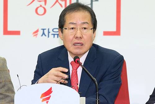 홍준표 자유한국당 후보 