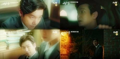 <사진=tvN 금토드라마 비밀의숲' 캡처> 