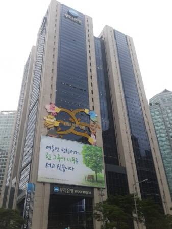서울 중구에 있는 우리은행 본점 건물. <사진=폴리뉴스DB></div> 