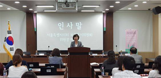 「서울시건강가정지원센터 10주년 심포지엄」 에 참석하여 인사말 하는 박양숙 위원장 