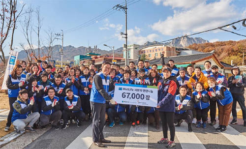 지난 17일 서울 도봉구 도봉동에서 진행된 ‘사랑의 연탄배달’ 자원봉사에 참여한 메트라이프생명 임직원 및 재무설계사들이 기념 촬영을 하고 있다 / 메트라이프생명 