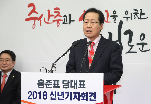 자유한국당 홍준표 대표가 22일 오전 서울 여의도 당사에서 2018 신년기자회견을 하고 있다. <사진=연합뉴스> 