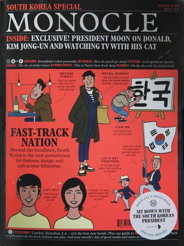 한국 특집판을 실은 영국 월간 매거진 모노클(Monocle) 3월호 표지[사진=청와대 제공] 
