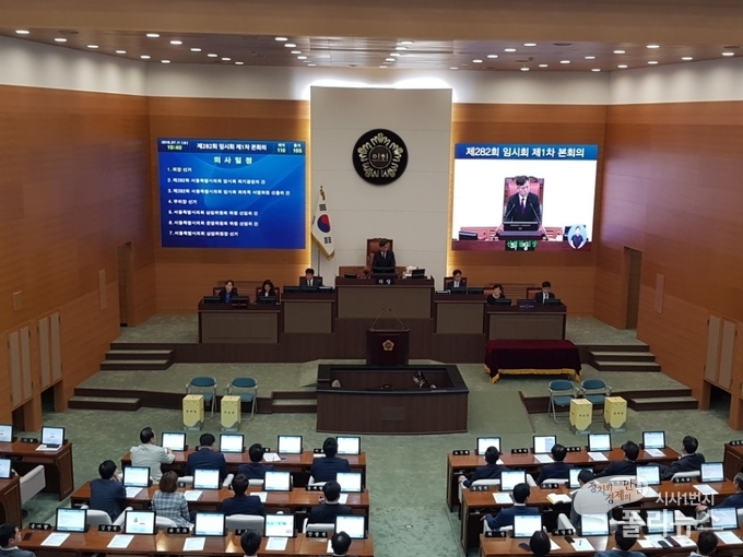서울특별시의회 개원식 겸 제282회 임시회 개회식이 개최됐다.  ⓒ폴리뉴스