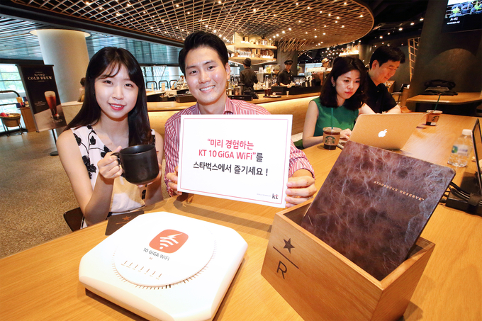 KT는 스타벅스커피 코리아와 10G 인터넷 기반 ‘10 GiGA WiFi’를 17일부터 한국 스타벅스 매장에 제공한다. <사진=KT 제공>