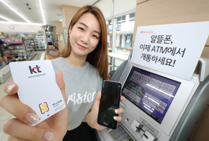 KT 엠모바일은 알뜰폰 ATM 즉시개통 서비스를 시작한다고 17일 밝혔다. <사진=KT 제공>