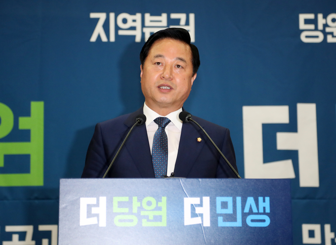 김두관 더불어민주당 의원 (사진=연합뉴스)