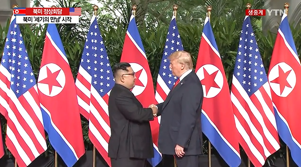 김정은 북한 국무위원장과 도널드 트럼프 미국 대통령은 지난 6월 12일 싱가포르에서 처음 만나 악수를 나누는 장면[출처=YTN 화면 캡처]