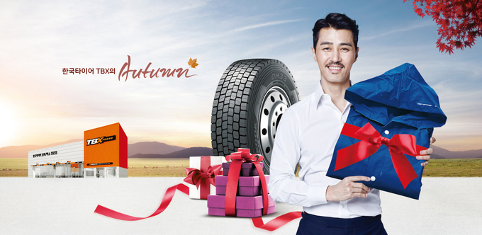 한국타이어가 다음달 31일까지 트럭∙버스 후륜용 타이어 구매 고객에게 사은품을 증정하는 프로모션을 진행한다.<사진=한국타이어 제공>