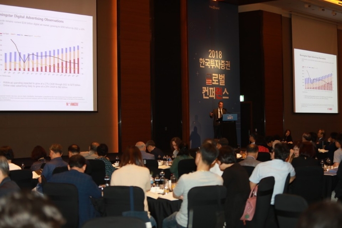 한국투자증권은 지난 14일 여의도 콘래드 호텔에서 '글로벌 주식시장 전망 및 투자전략'을 주제로 '2018 한국투자증권 글로벌 컨퍼런스'를 개최했다.  <사진=한국투자증권 제공>