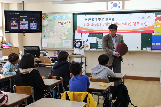 SKHU 서민석 강사가 이천 사동초등학교 학생들에게 반도체 강의를 진행하고 있다. <사진=SK하이닉스 제공>